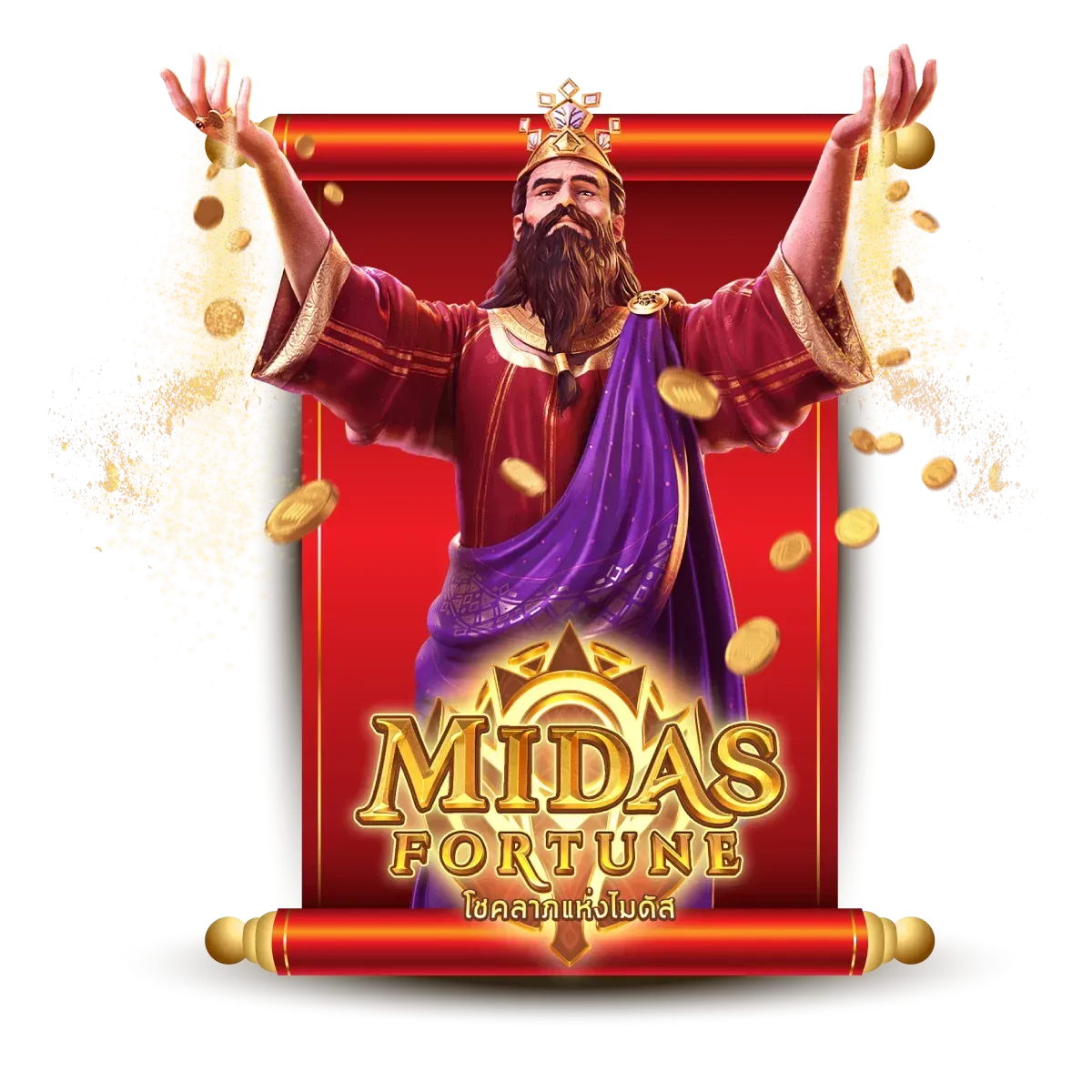 midas